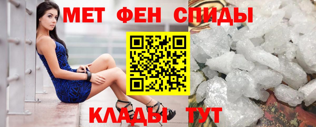 Амфетамин 97% Краснокаменск