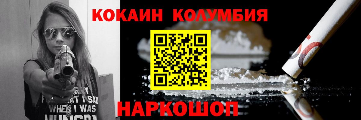 COCAIN FishScale  Вход с VPN  COCAIN  Краснокаменск 