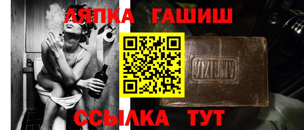 Гашиш Premium Краснокаменск
