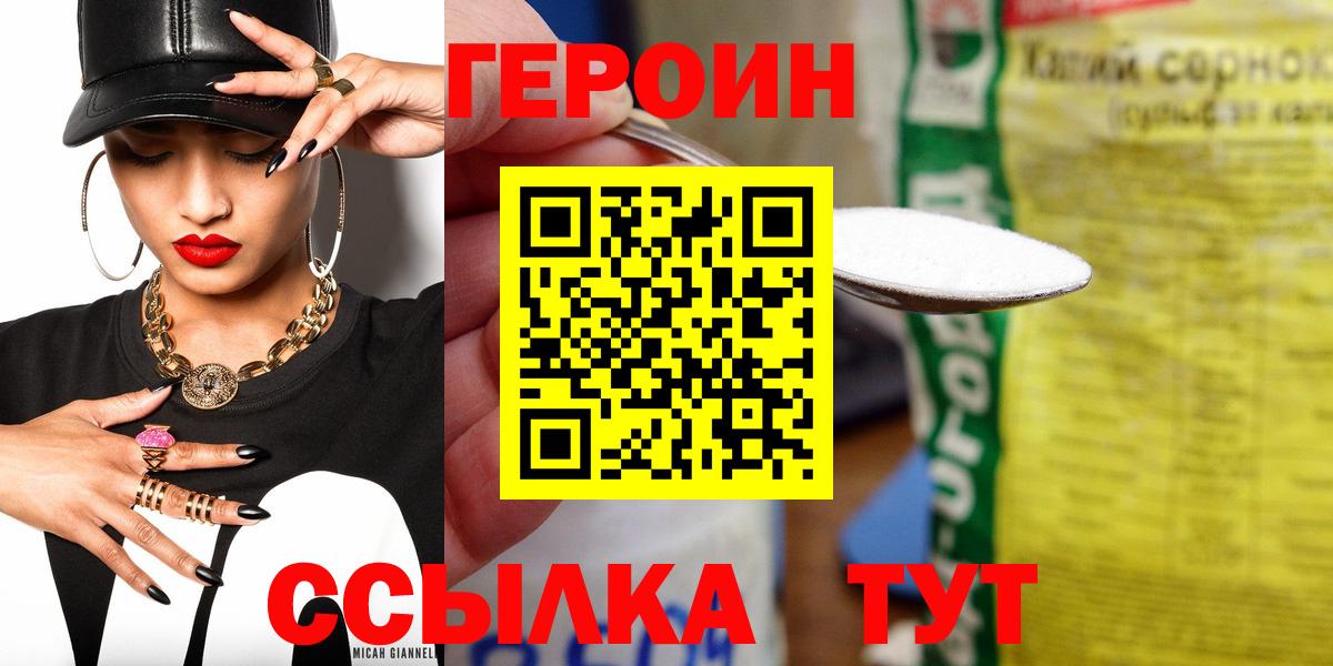 ГАШ  Alpha-PVP СК кристаллы  ЭКСТАЗИ  Краснокаменск  Бошки Шишки  Вход с VPN  COCAIN  МЕФ   LSD-25 