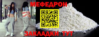 мяу мяу кристалл Кингисепп