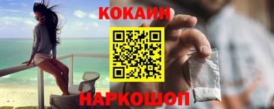 кокаин перу Кимры