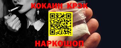 кокаин перу Кимры