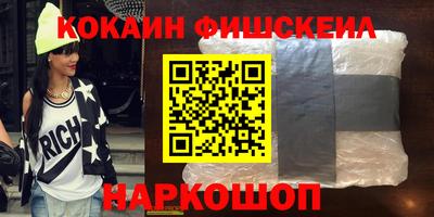 кокаин перу Кимры