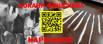 мяу мяу кристалл Кингисепп