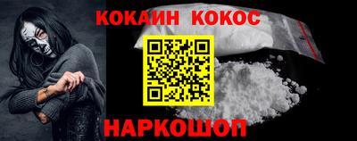 бутират Кандалакша