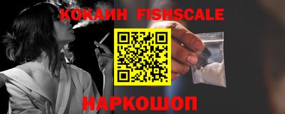 мяу мяу кристалл Кингисепп