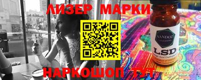 мяу мяу кристалл Кингисепп