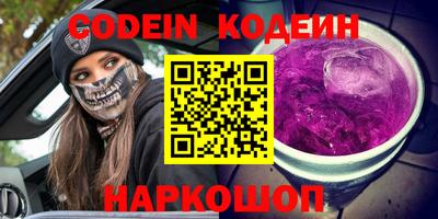 кокаин перу Кимры