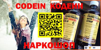 марки nbome Канаш
