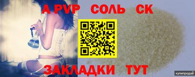 мяу мяу кристалл Кингисепп