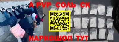 мяу мяу кристалл Кингисепп