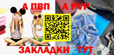 мяу мяу кристалл Кингисепп