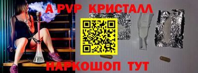 мяу мяу кристалл Кингисепп