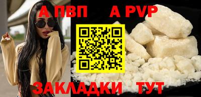 мяу мяу кристалл Кингисепп