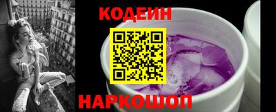 мяу мяу кристалл Кингисепп