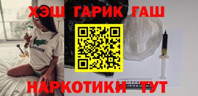 мяу мяу кристалл Кингисепп