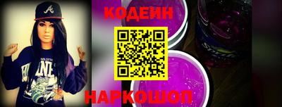 мяу мяу кристалл Кингисепп