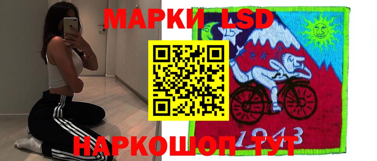 LSD-25 экстази  Вход с VPN  Краснокаменск  LSD-25 экстази кислота  ЛСД экстази ecstasy 