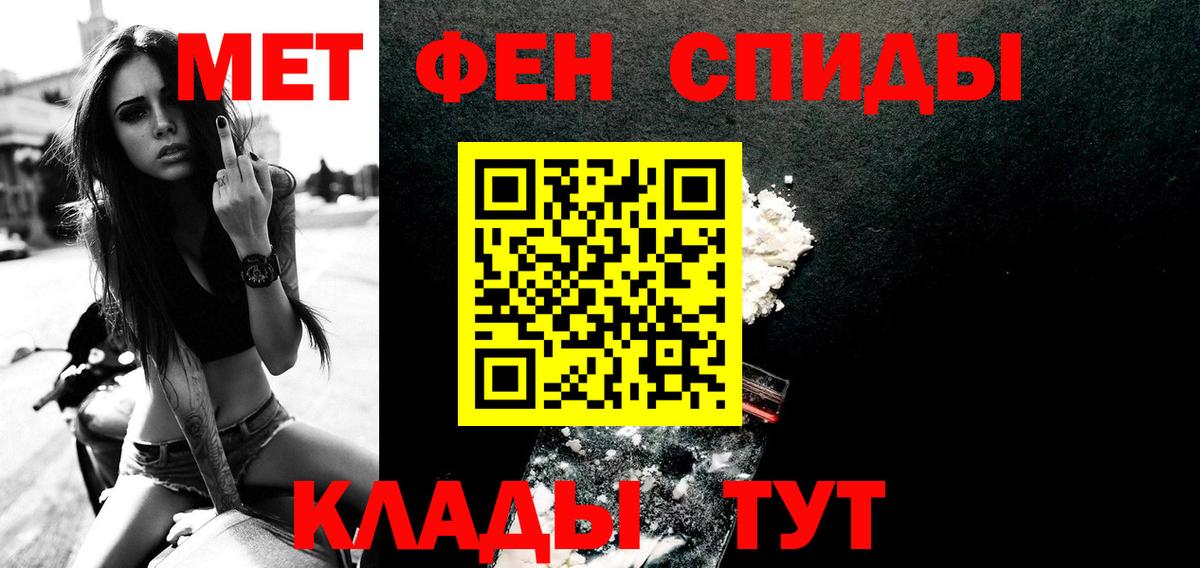 Метамфетамин кристалл Краснокаменск