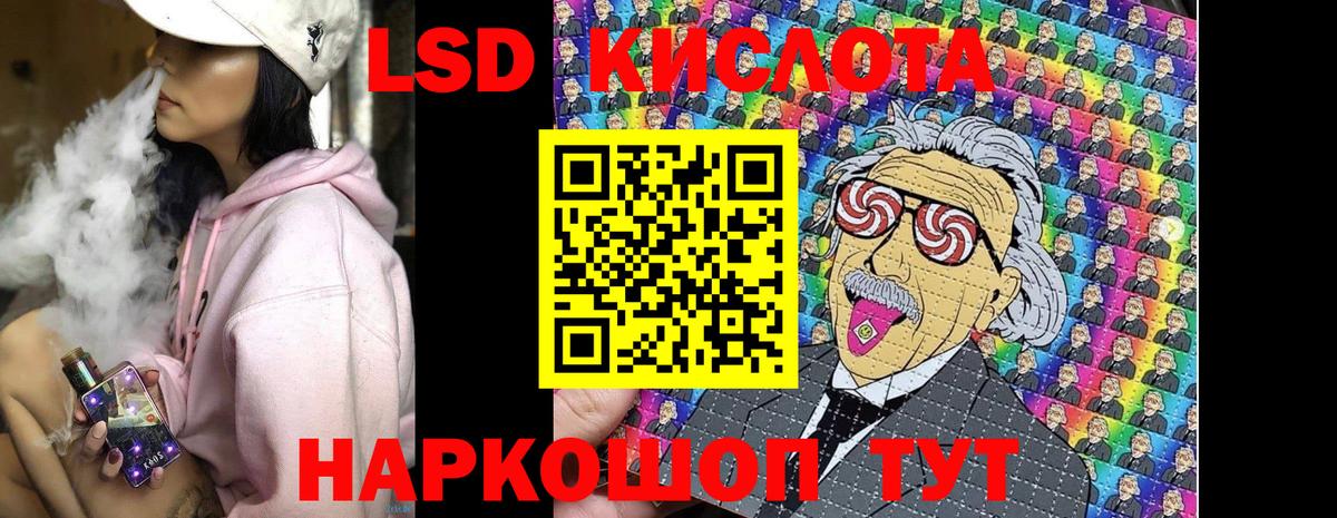 Марки 25I-NBOMe 1500мкг  Вход с VPN  Наркотические марки  Марки 25I-NBOMe 1500мкг  Краснокаменск 